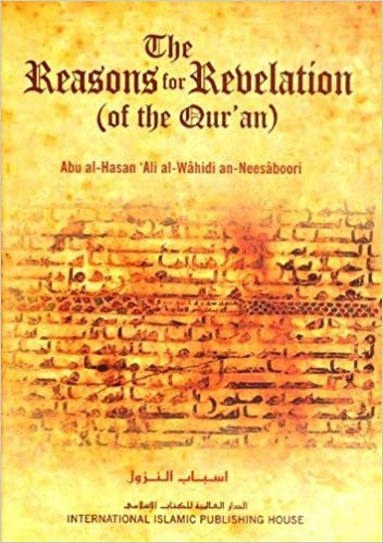 The Reasons for Revelation (of the Qur'an) Juz 1 to 4、mySite、topwebapps