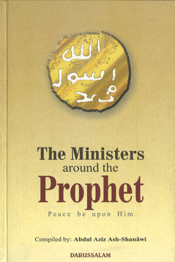 The Ministers Around the Prophet (Peace Be Upon Him)、mySite、topwebapps