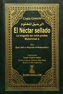 El Nectar sellado - La biografia del noble profeta Muhammad (S)、mySite、topwebapps