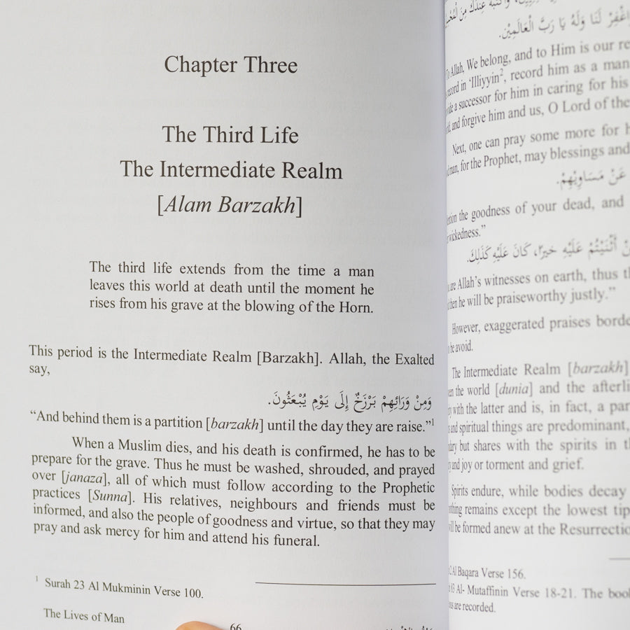 Lives of Man (Maqam)、mySite、topwebapps