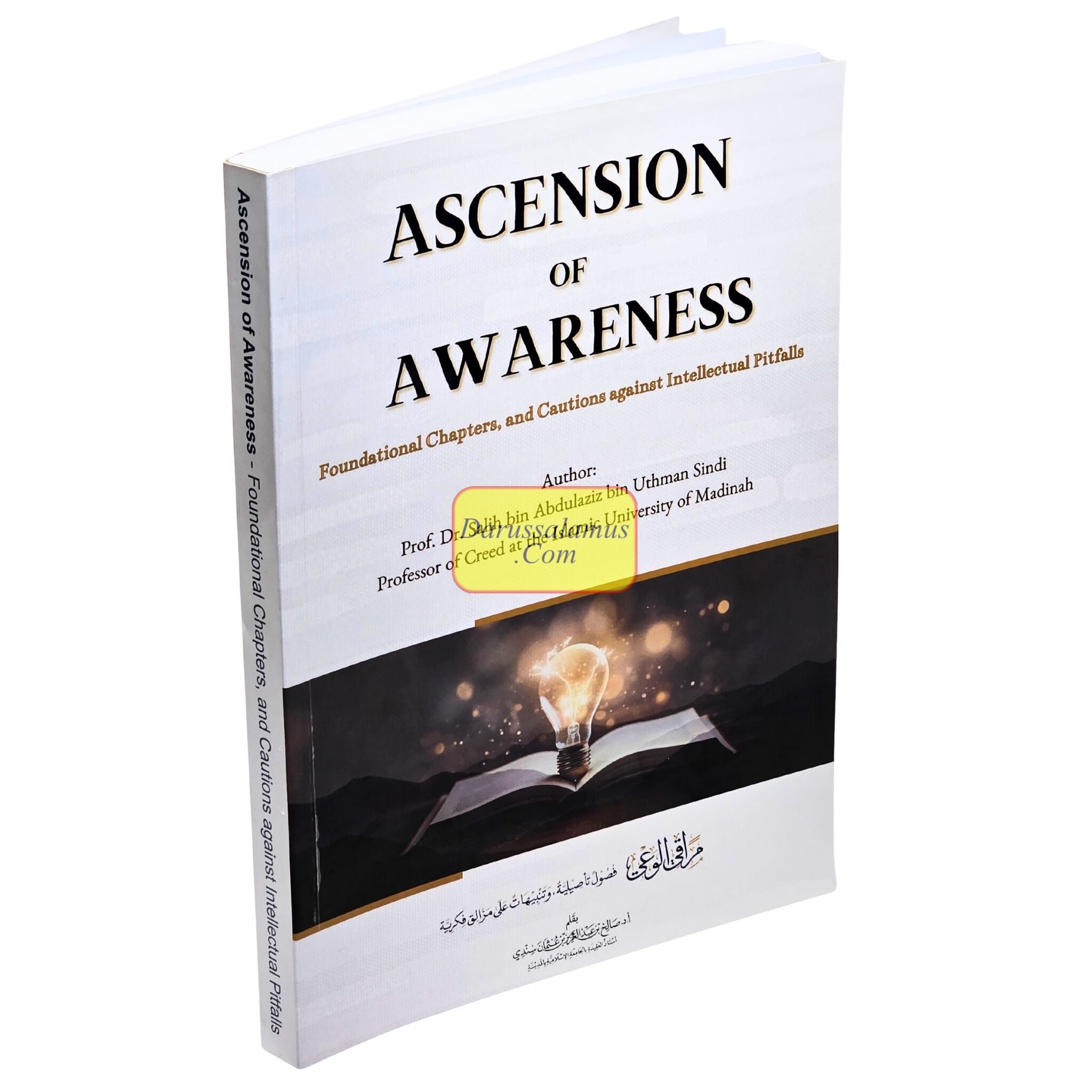 Ascension of Awareness Foundational by Dr Salih bin Abdulaziz bin Uthman Sindi、mySite、topwebapps