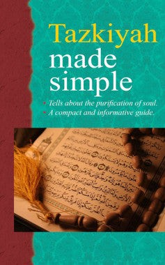 Tazkiyah Made Simple (Goodword Books): Islamic Children's Books on the Quran, the Hadith, and the Prophet Muhammad、mySite、topwebapps