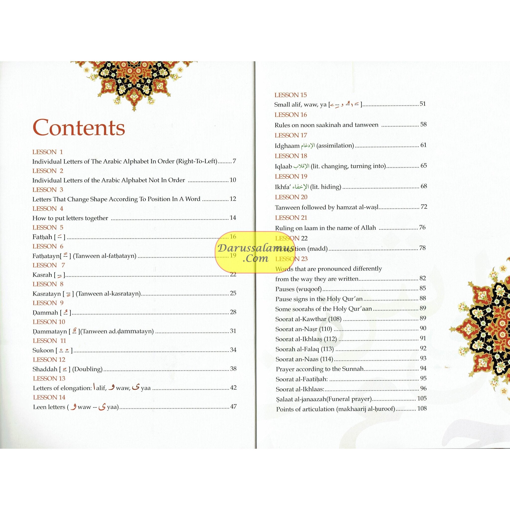Al-Qaa'idah Al-Qur'aaniyyah, An Introduction to Tajweed By Qari Muhammad Idrees Asim、mySite、topwebapps