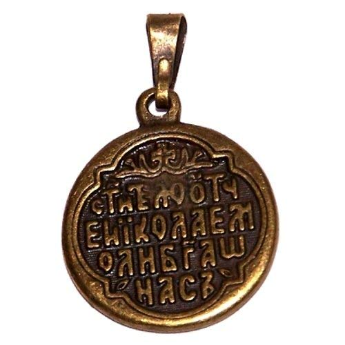  Saint Nickolas bronze tone medal necklace - design based on Fedorov designer - 60cm strap with clasp、mySite、elrpsem3k
