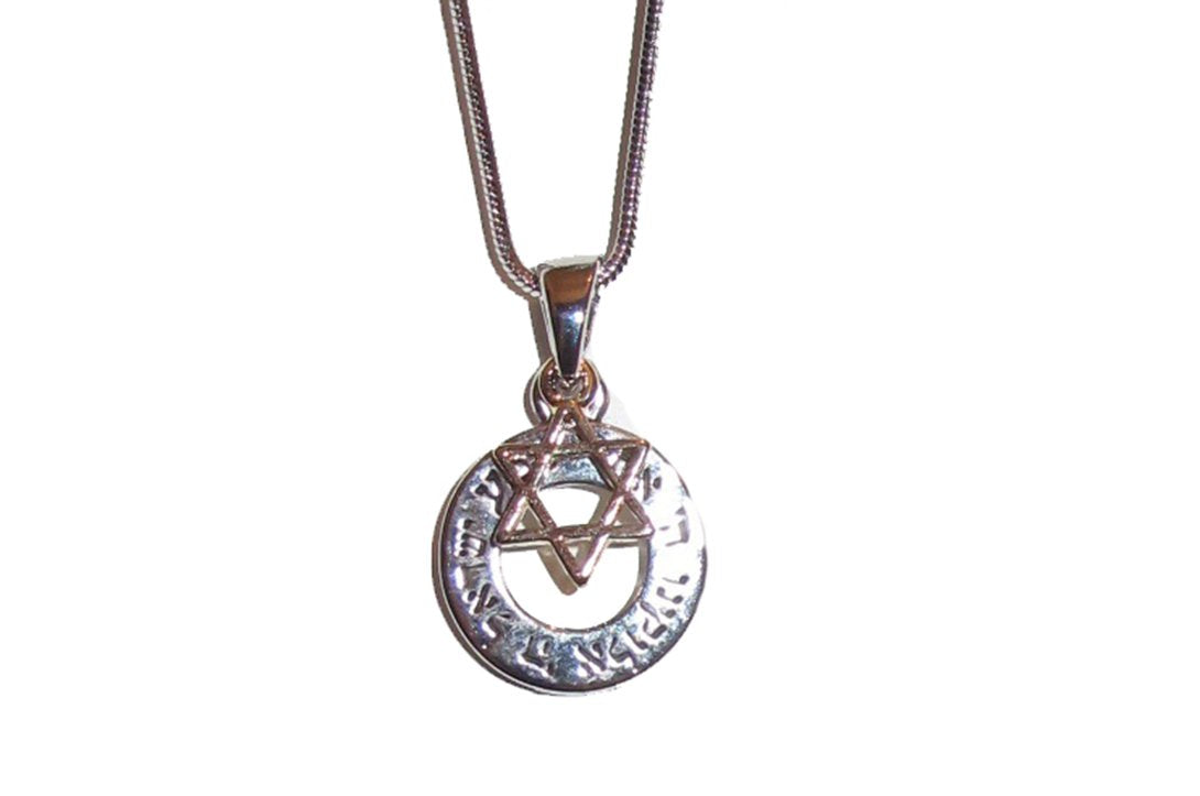 Shema Israel Necklace with Star of David、mySite、topwebapps