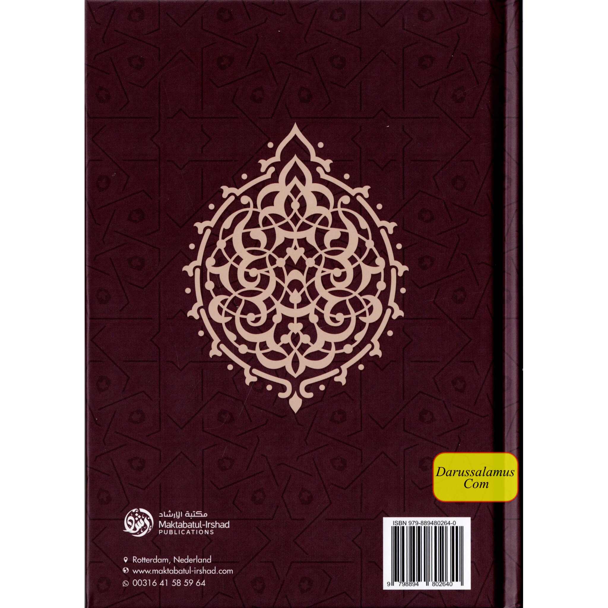 Al-Fiqh Al-Muyassar in light of the Quran & Sunnah Part 1、mySite、topwebapps