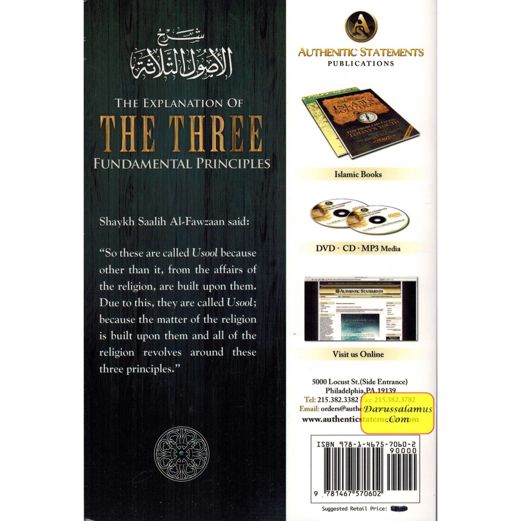 The Explanation Of Three Fundamental Principles By Shaykh Dr Saalih Al Fawzaan、mySite、topwebapps