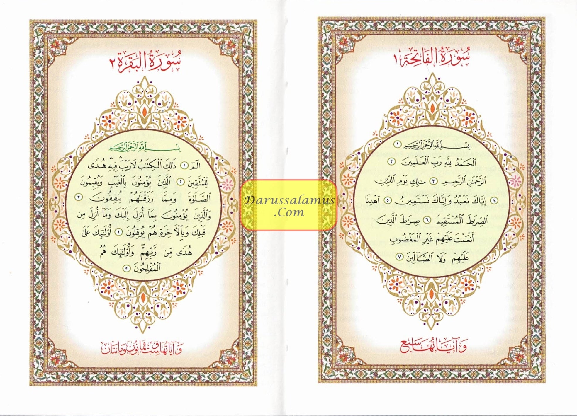 Noble Quran Arabic to English (Pocket Size)、mySite、topwebapps