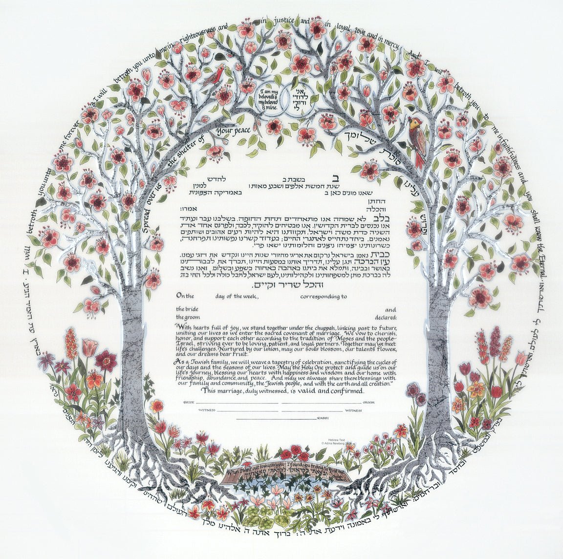  Tree of Life III Silver Ketubah by Betsy Platkin Teutsch、mySite、elrpsem3k