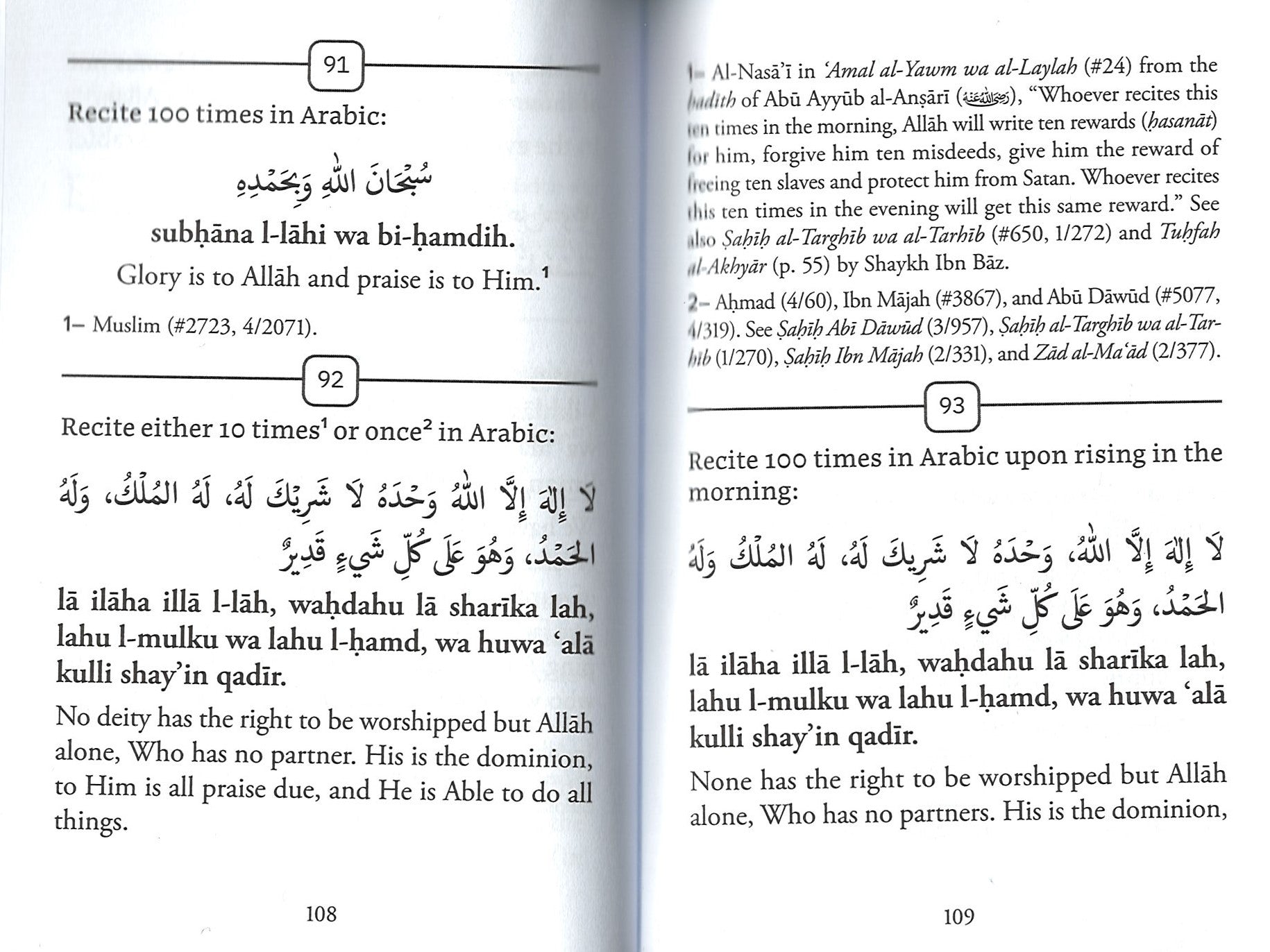 Fortress of the Muslim - Paperback Pocket Size、mySite、topwebapps