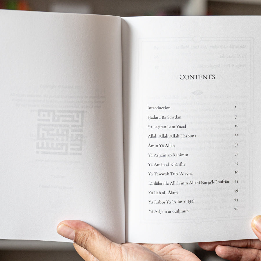 Hadara Ba Sawdan、mySite、topwebapps