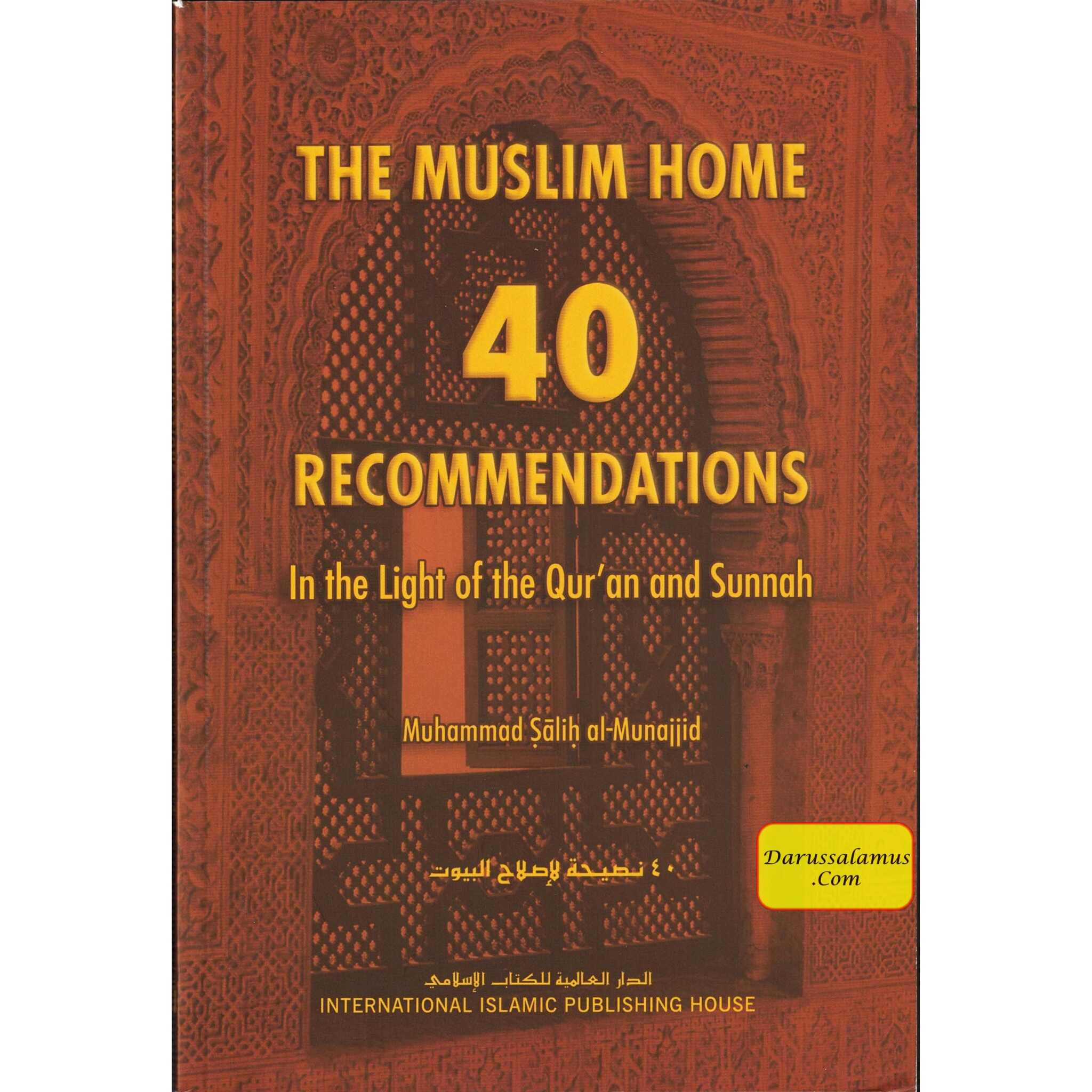The Muslim Home 40 Recommendations in the Light of the Quran and Sunnah By Muhammad Salih Al-Munajjid、mySite、topwebapps