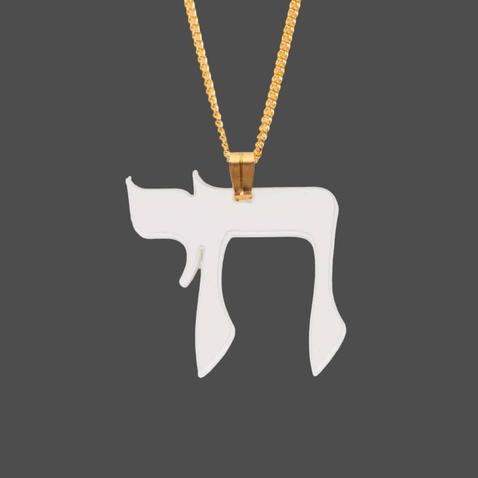 Hebrew Chai Necklace - White、mySite、topwebapps