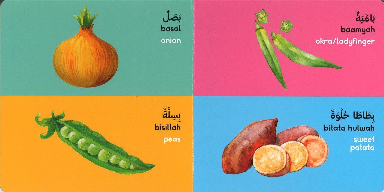 Vegetables Board Book (Arabic/English) - الخضروات、mySite、topwebapps