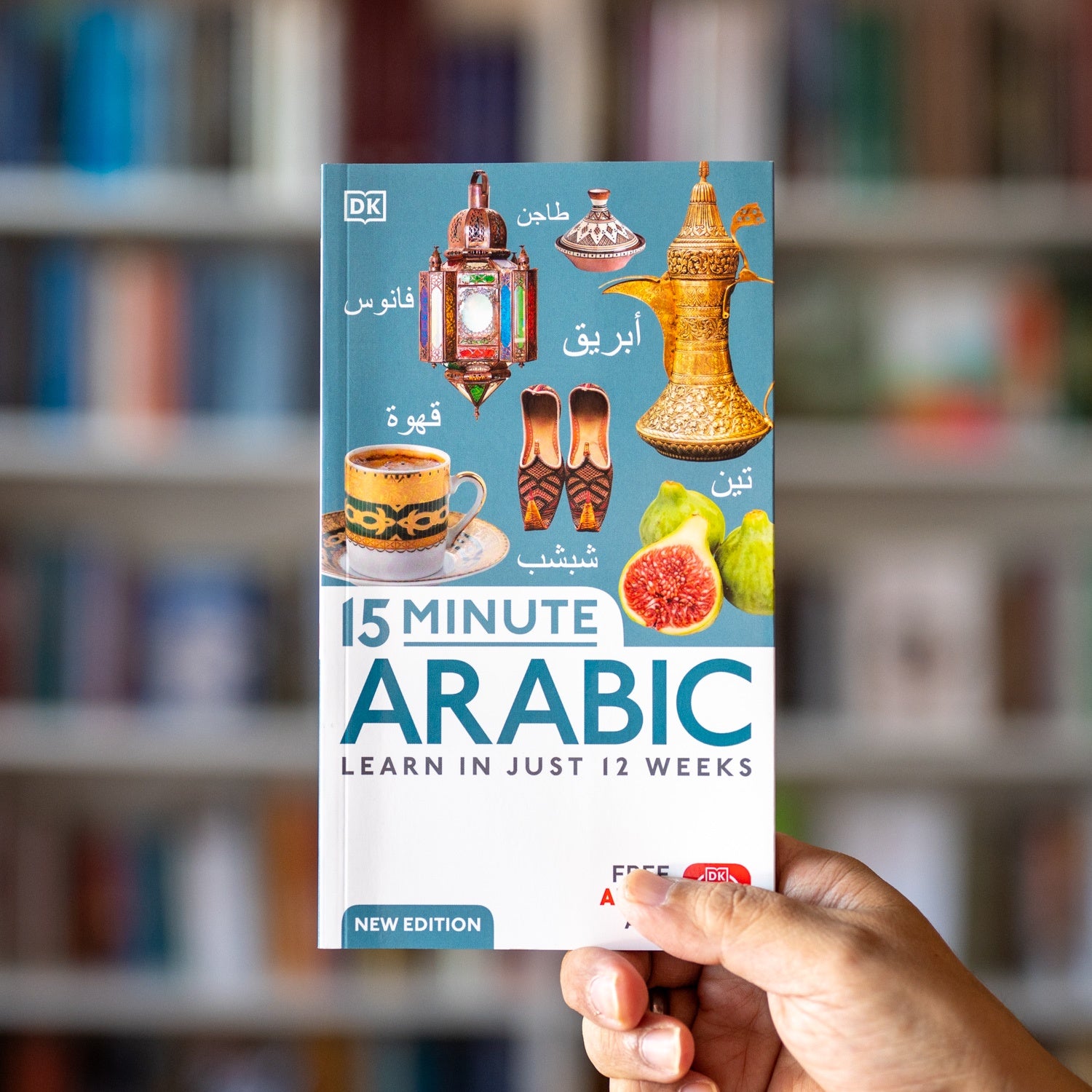 15 Minute Arabic、mySite、topwebapps