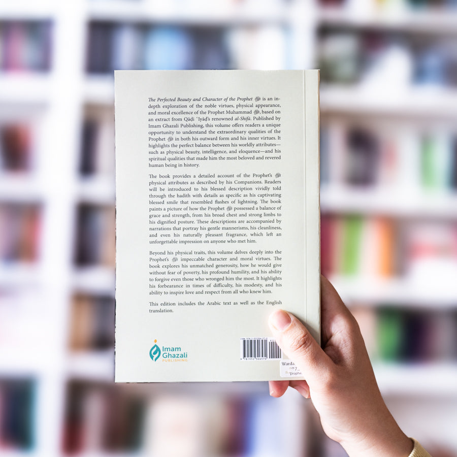 The Perfected Beauty and Character of the Prophet Muhammad、mySite、topwebapps