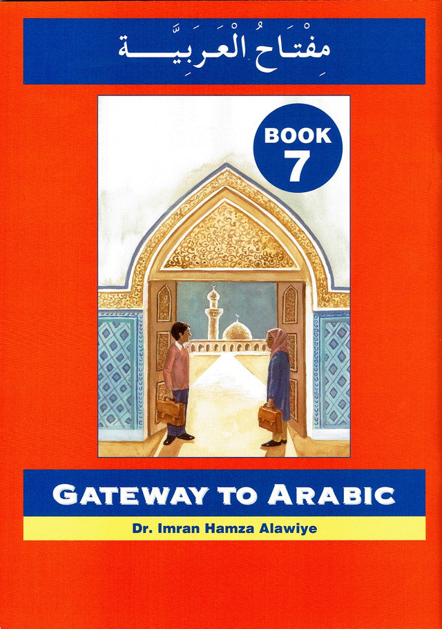 Gateway to Arabic: Book 7、mySite、topwebapps