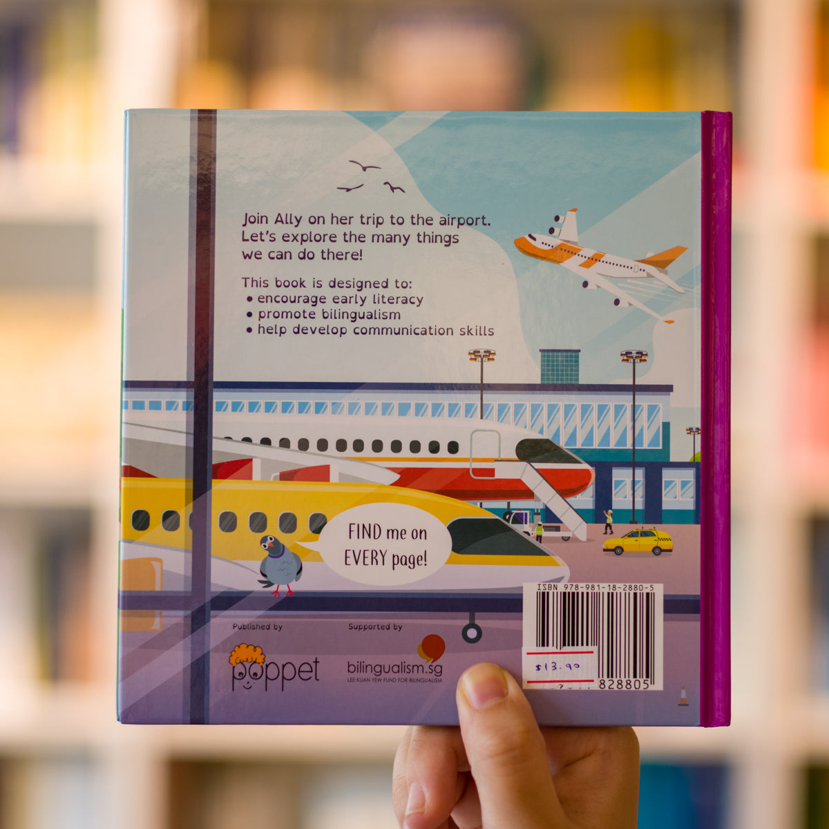 Ally at the Airport、mySite、topwebapps