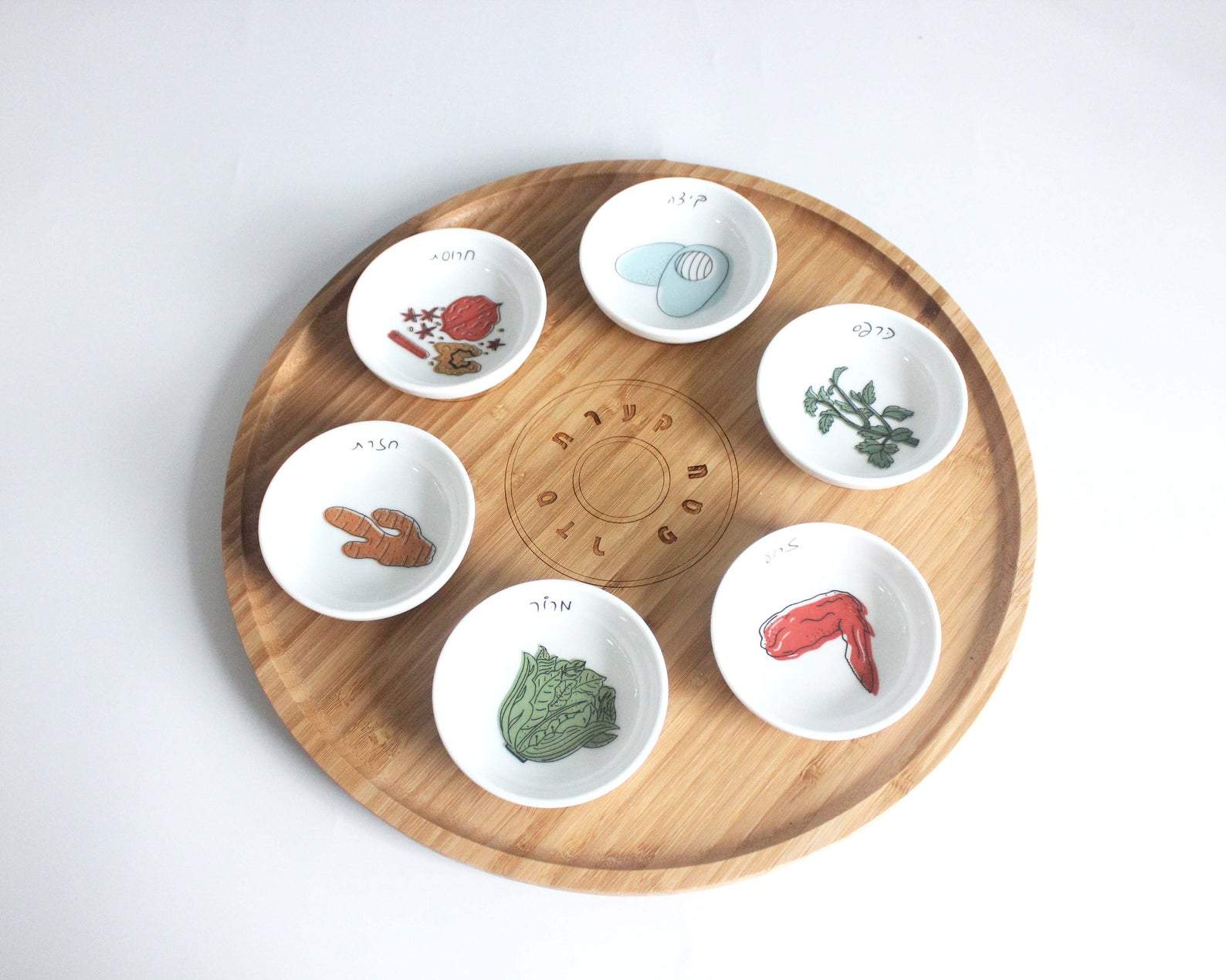 Modern Bamboo and Porcelain Seder Plate - Colorful、mySite、topwebapps