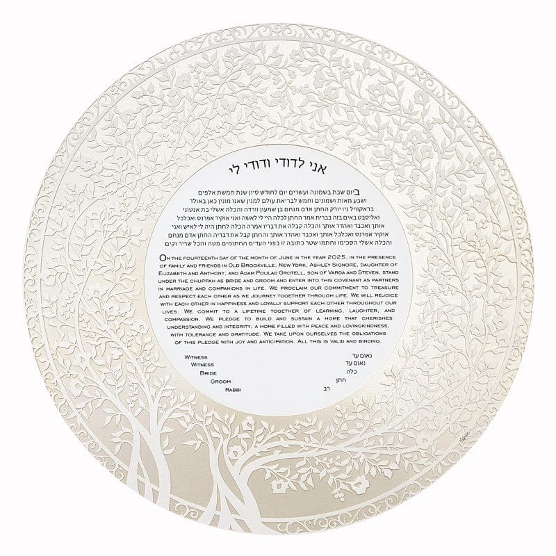 Blooming Tree Ketubah Circle by Melanie Dankowicz - (Choice of Colors)、mySite、topwebapps