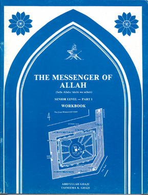 The Messenger of Allah , Senior level part 1 Workbook、mySite、topwebapps