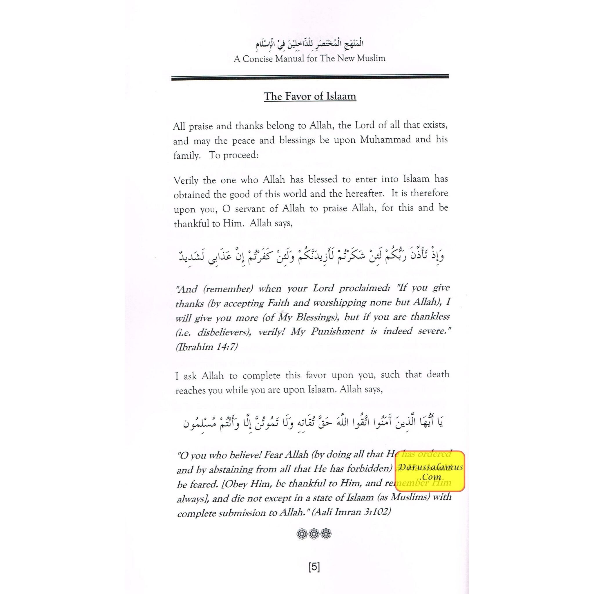 A Concise Manual For The New Muslim By Shaikh 'Abdul 'Azeez Bin Yahyaa Al Bur'ee、mySite、topwebapps