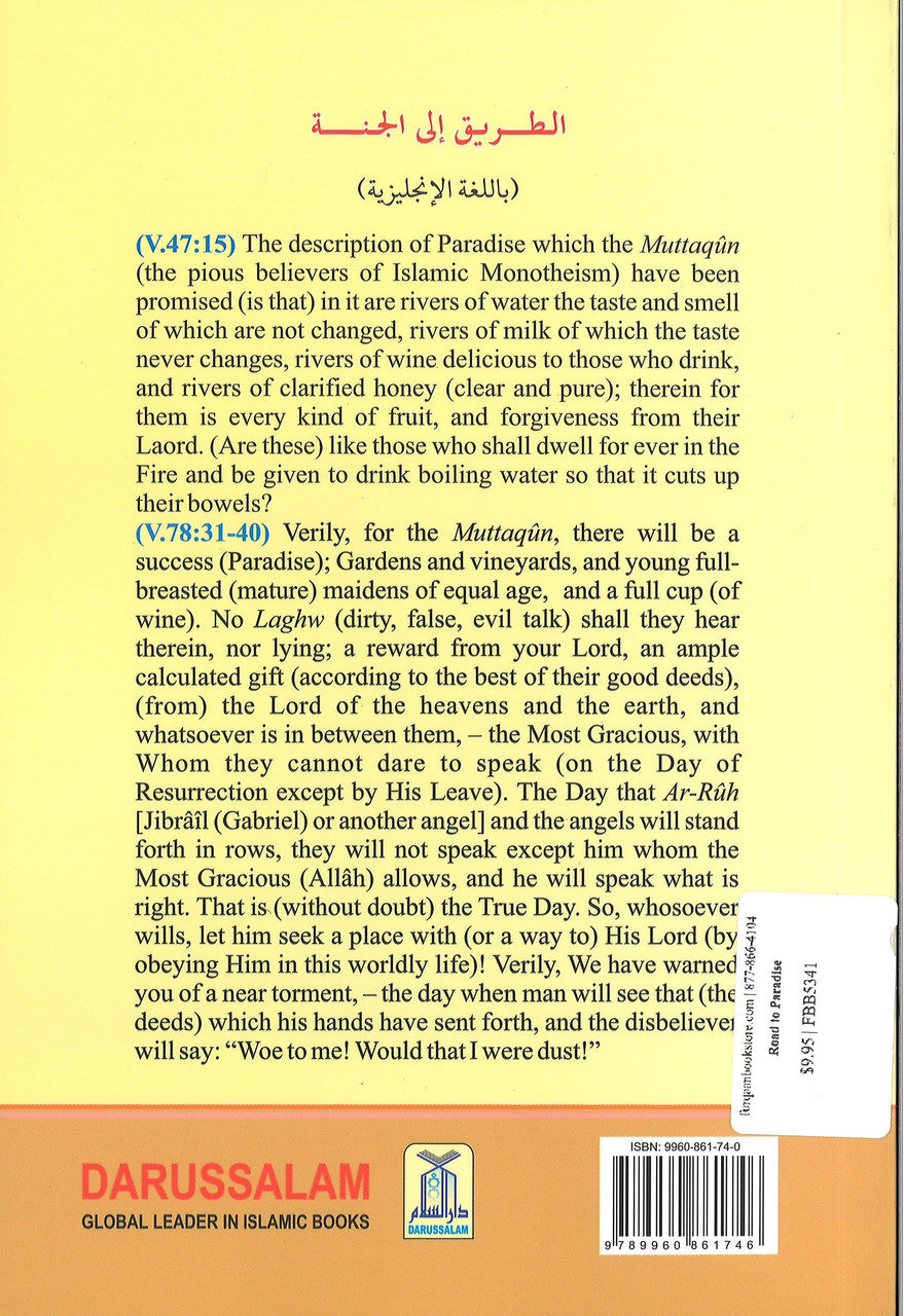 Road to Paradise、mySite、topwebapps