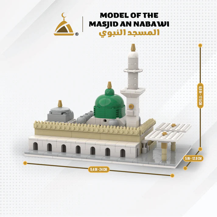 Masjid An-Nabawi: Model of the Prophet's Mosque - Educational Islamic Building Blocks Set、mySite、topwebapps