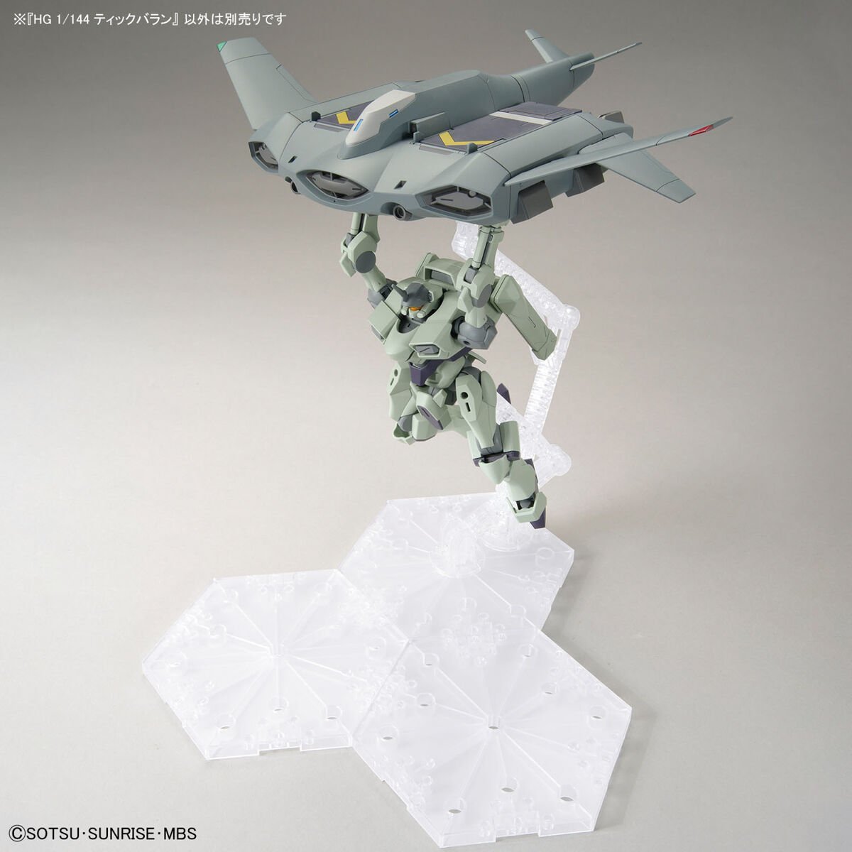 Mobile Suit Gundam HG Tickbalang、mySite、hgirdovlk