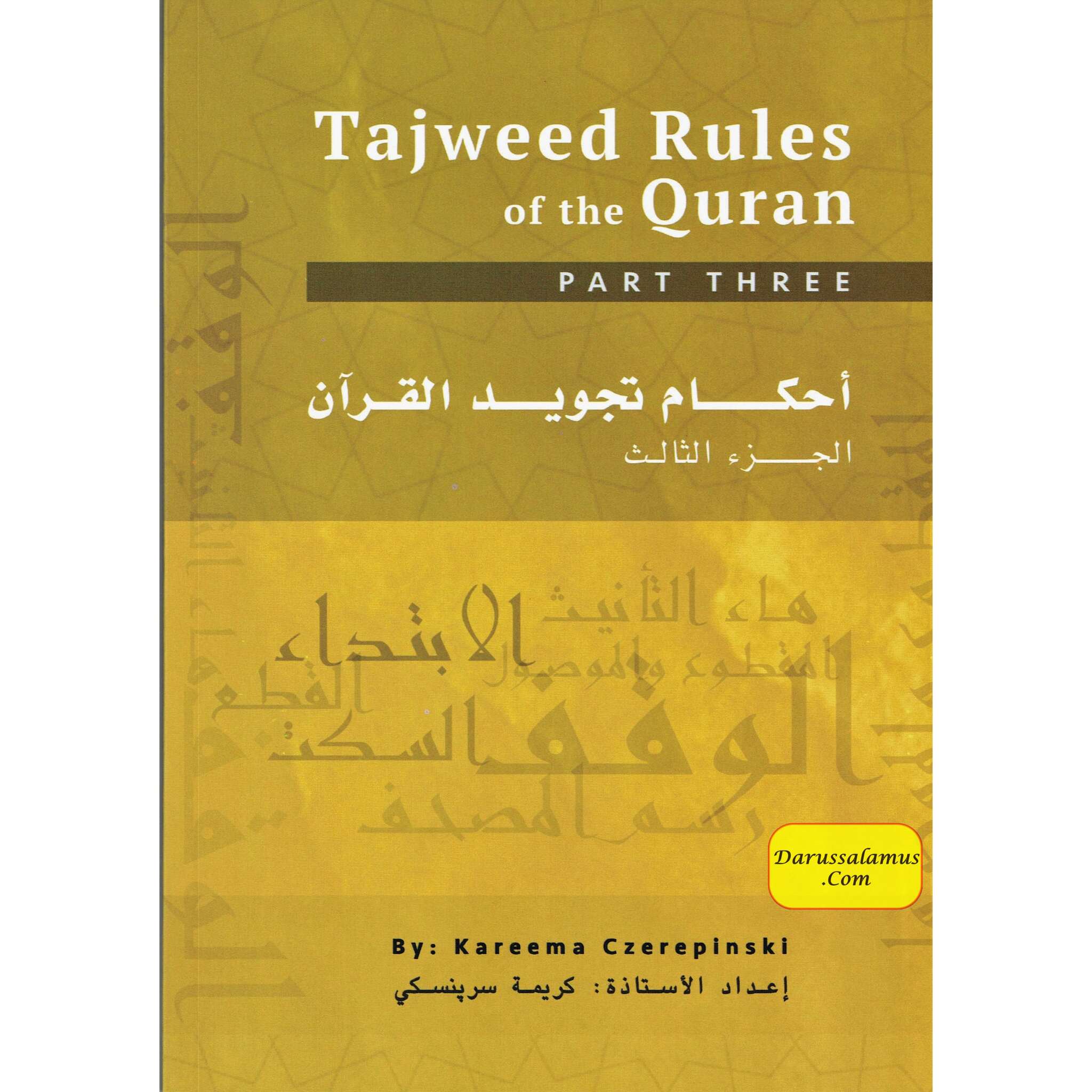 Tajweed Rules of the Quran Part 3 (Second Edition) By Kareema Czerepinski、mySite、topwebapps
