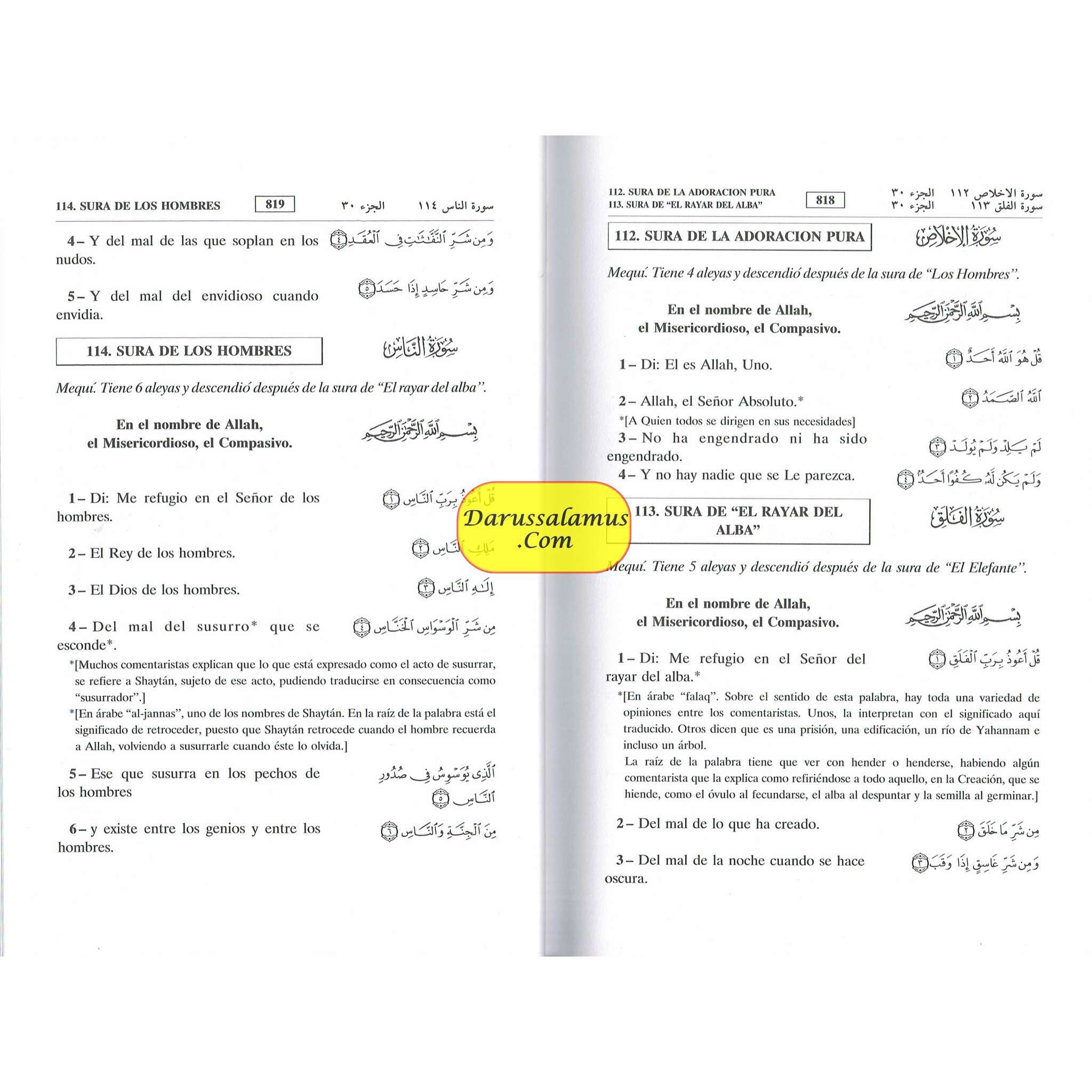 Quran In Spanish Language (Del Noble Coran) Arabic To Spanish Translation By Abdel Ghani Melara Navio、mySite、topwebapps