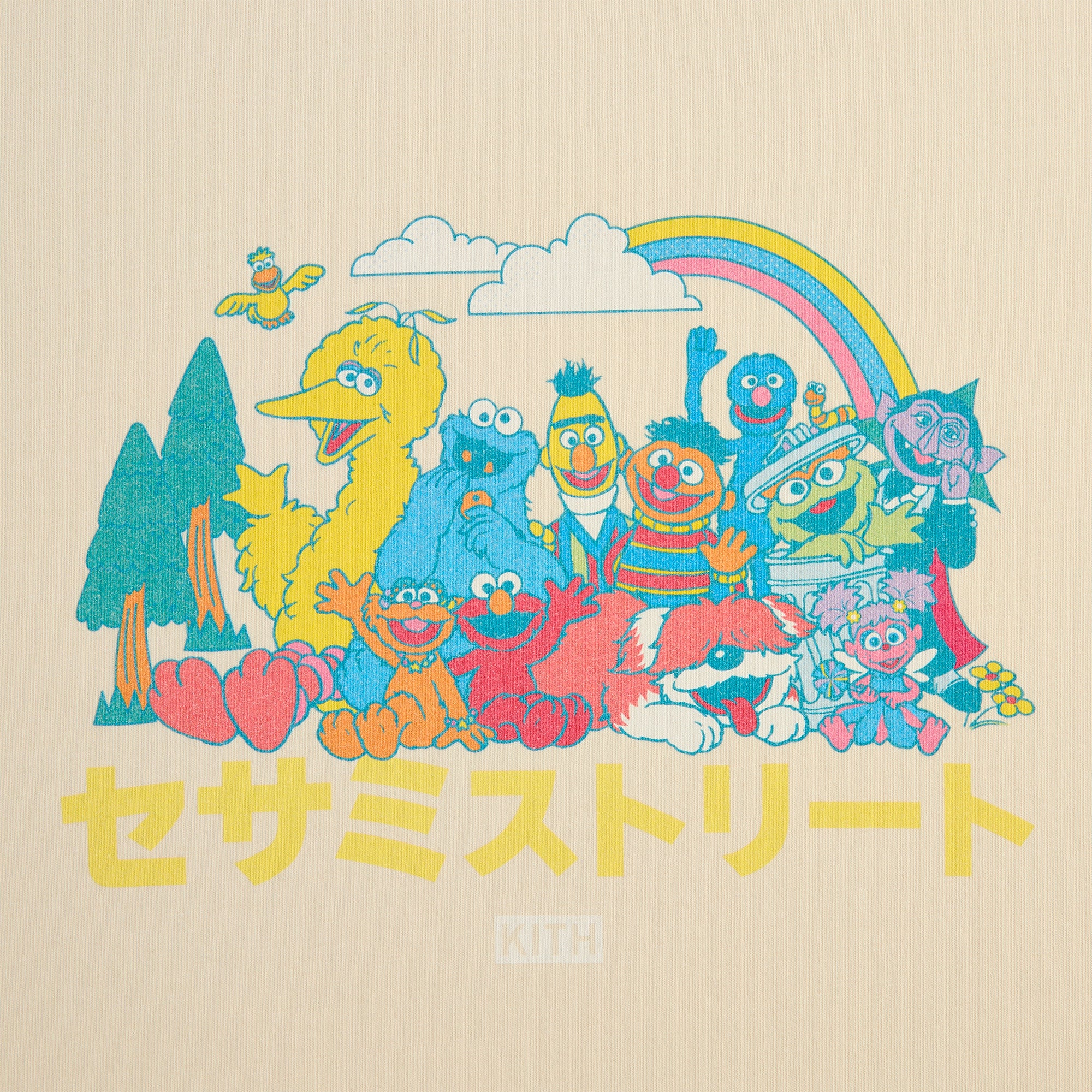 {product_title} - {shop_name}