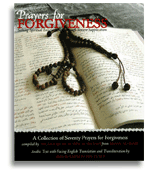 Prayers for Forgiveness、mySite、topwebapps