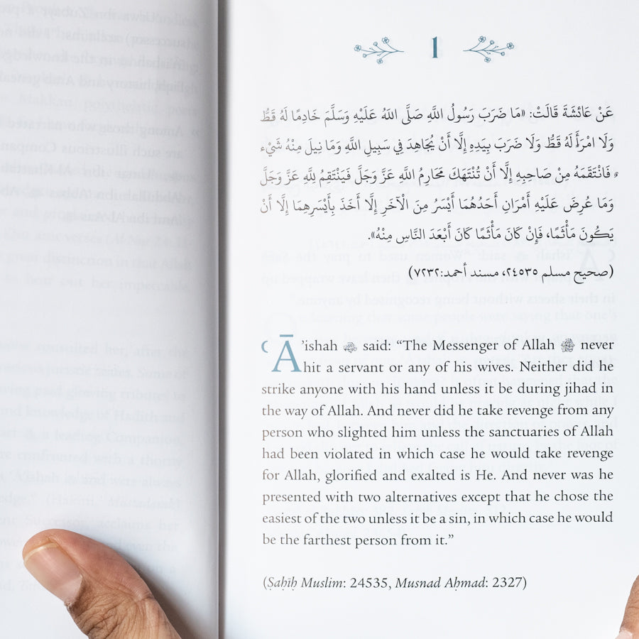 A Year with A'ishah、mySite、topwebapps