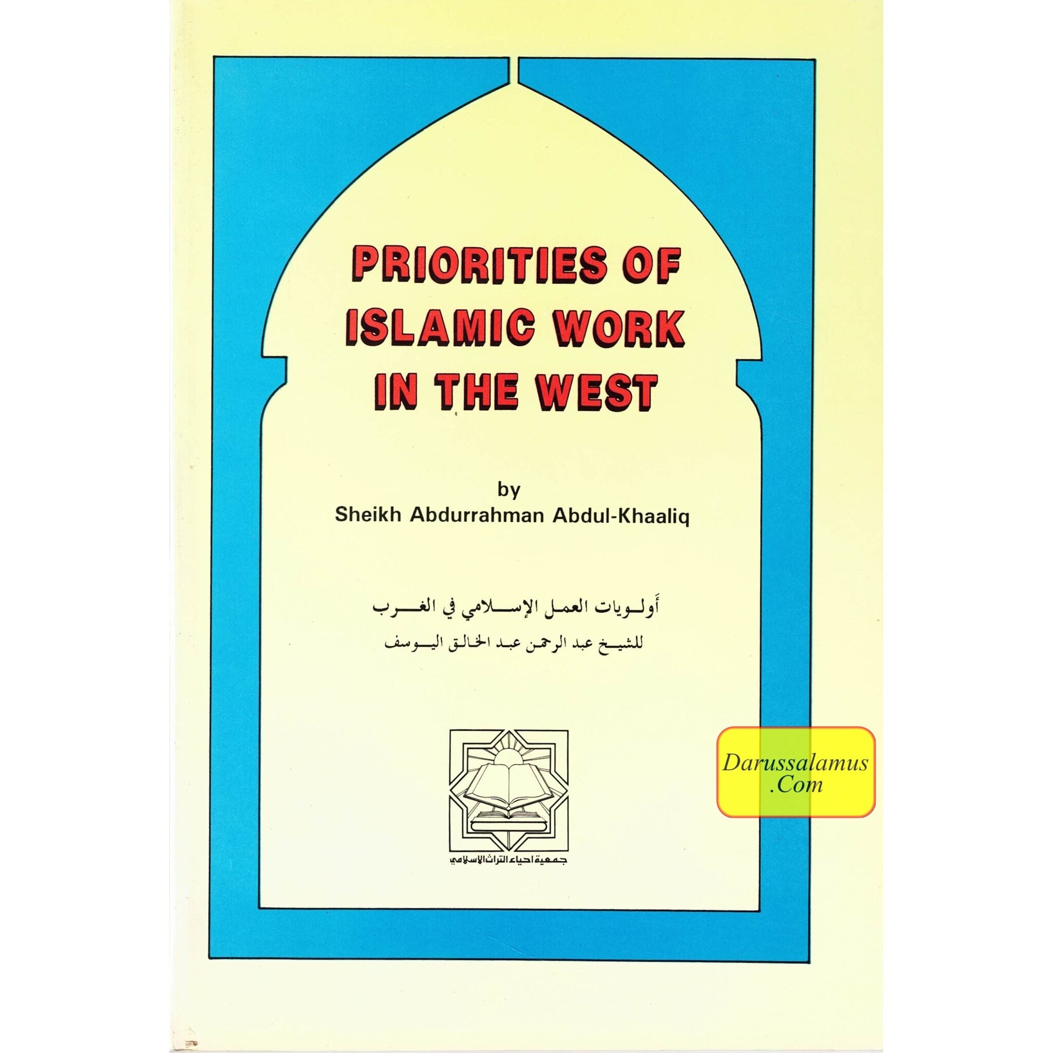 Priorities of Islamic Work in the West by Abdur-Rahman Abdul-Khaliq、mySite、topwebapps