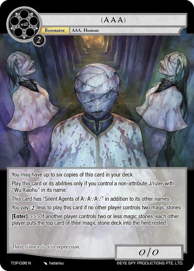 (AAA) (TOP-096 N) Ten Oaths of Protopaterpolis' War、mySite、waistdrama