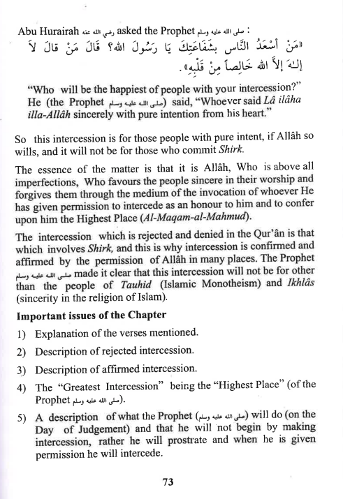 Kitab At-Tauhid (The Book of Monotheism)、mySite、topwebapps