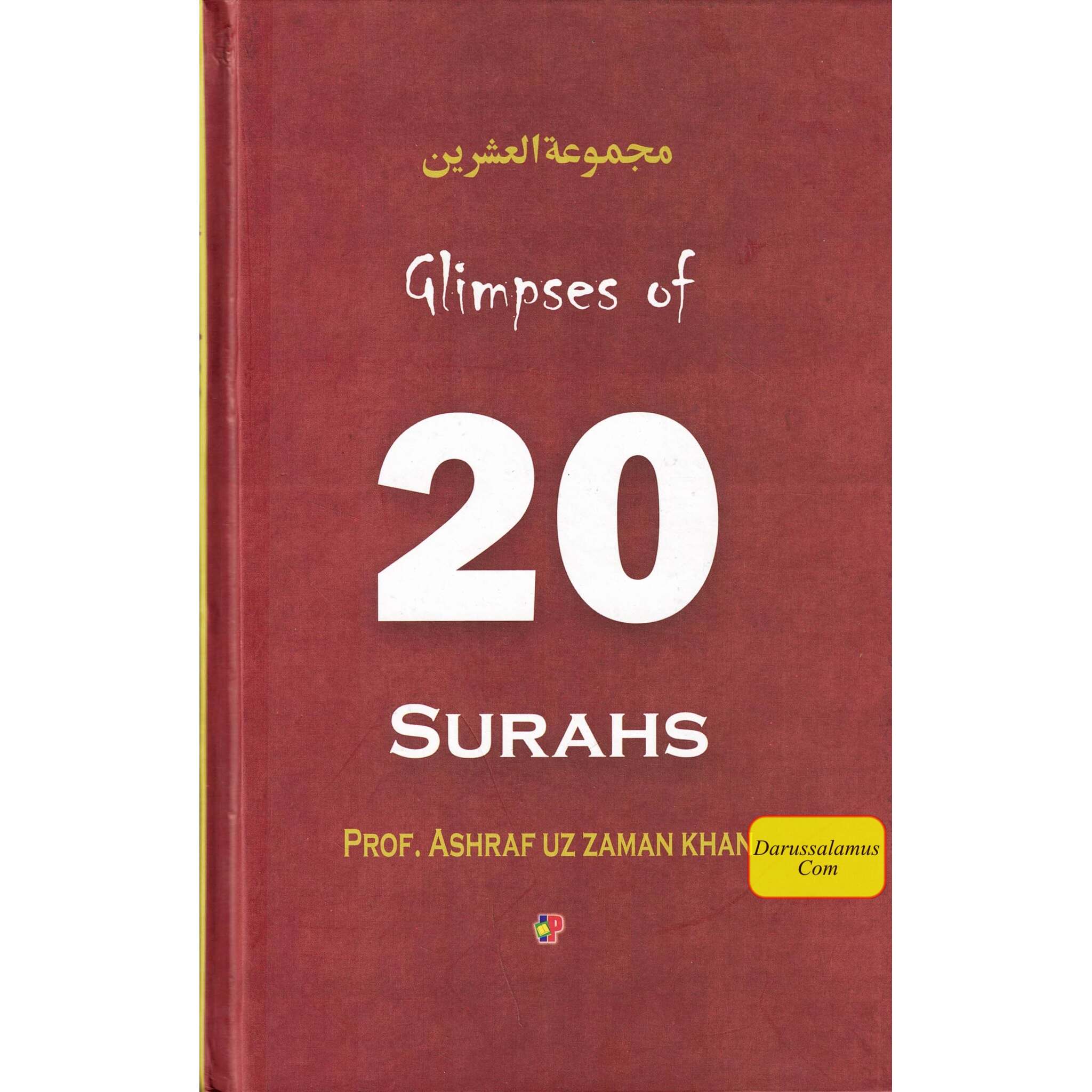 Glimpses of 20 Surahs By Ashraf Uz Zamam Khan、mySite、topwebapps