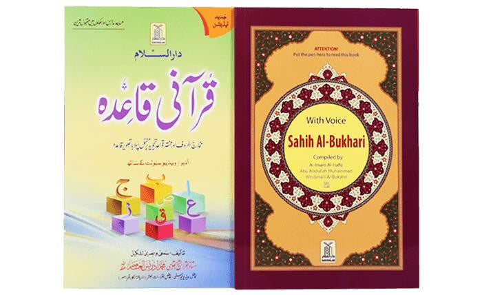 Pen Quran、mySite、topwebapps