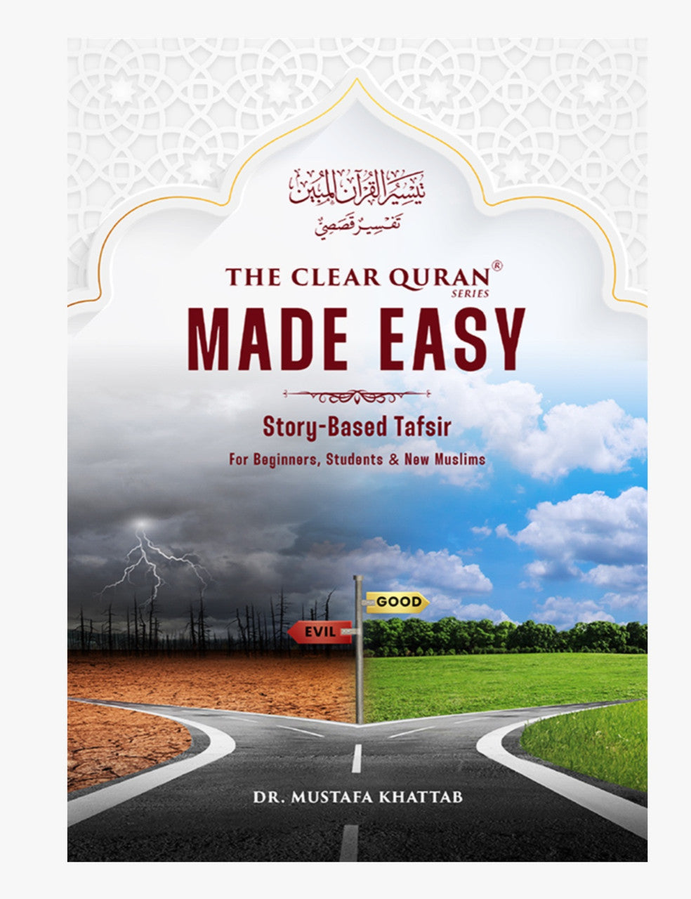 The Clear Quran® Made Easy: Story-Based Tafsir | Hardcover, 12 Copies Bulk、mySite、topwebapps