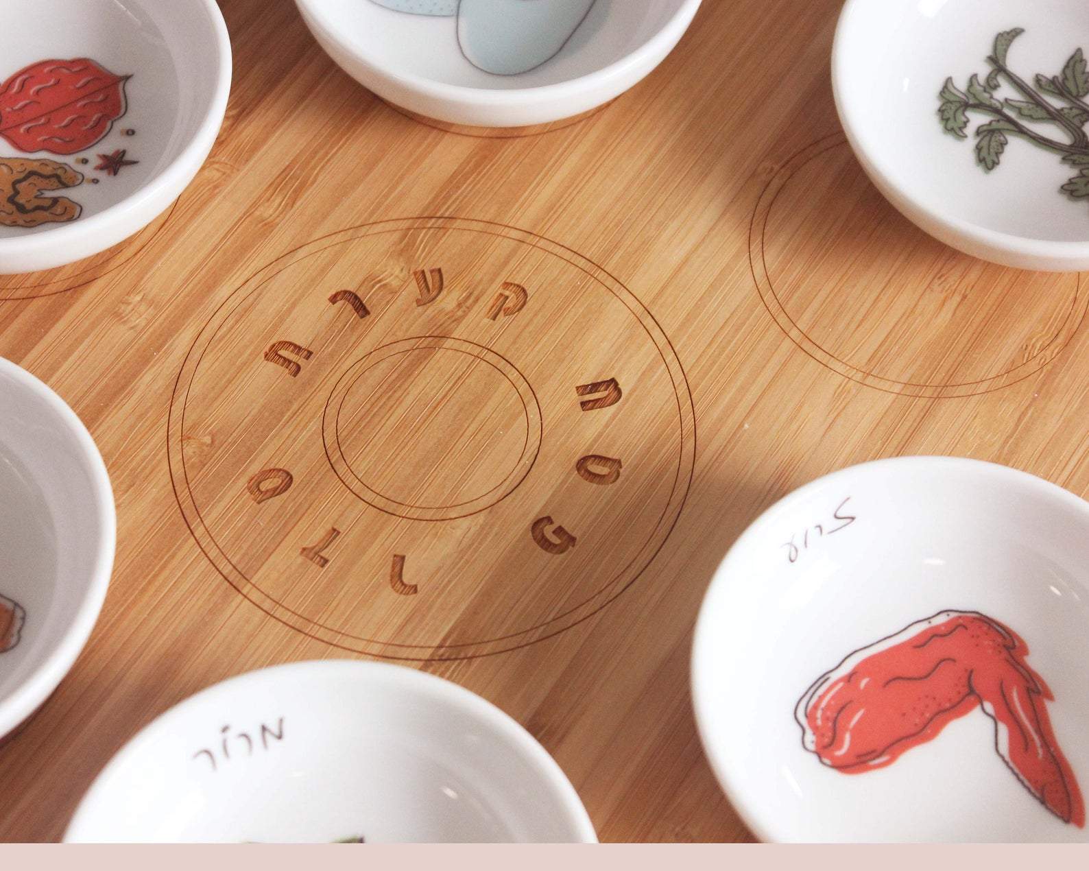 Modern Bamboo and Porcelain Seder Plate - Colorful、mySite、topwebapps