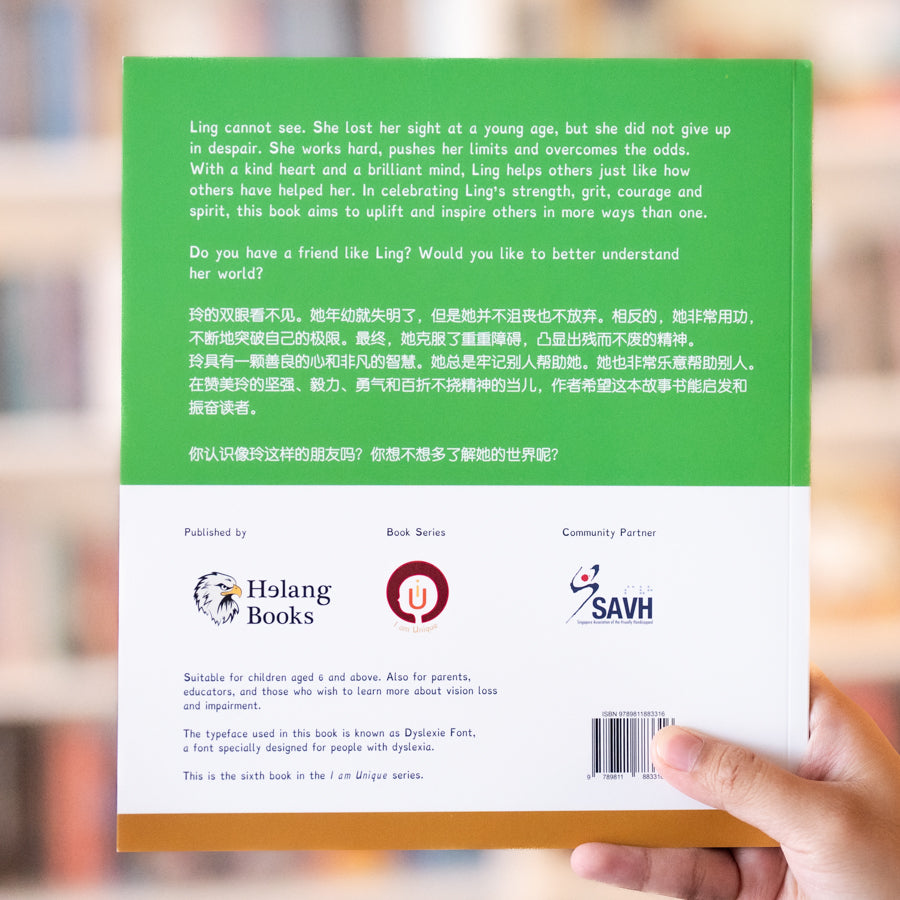 My Name is Ling. I am Blind、mySite、topwebapps