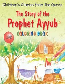 The Story of the Prophet Ayyub (Colouring Book)、mySite、topwebapps