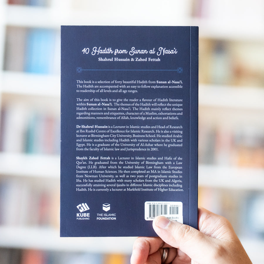40 Hadith from Sunan al Nasa'i、mySite、topwebapps