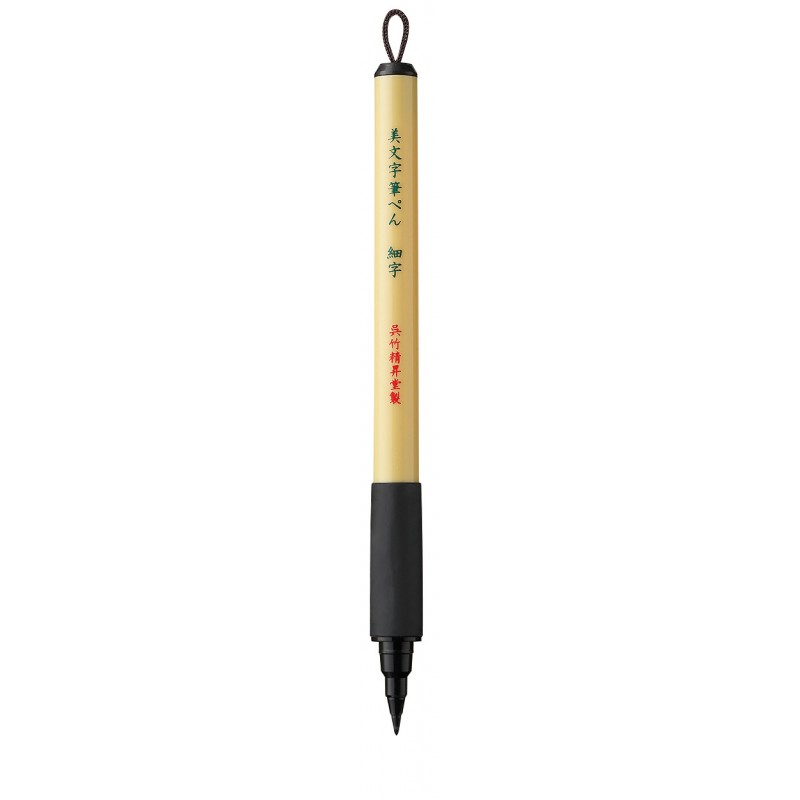 Bimoji Japanese Brush-pen - Fine Tip Black、mySite、topwebapps