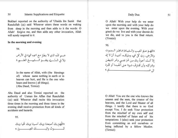 Islamic Supplications And Etiquette、mySite、topwebapps