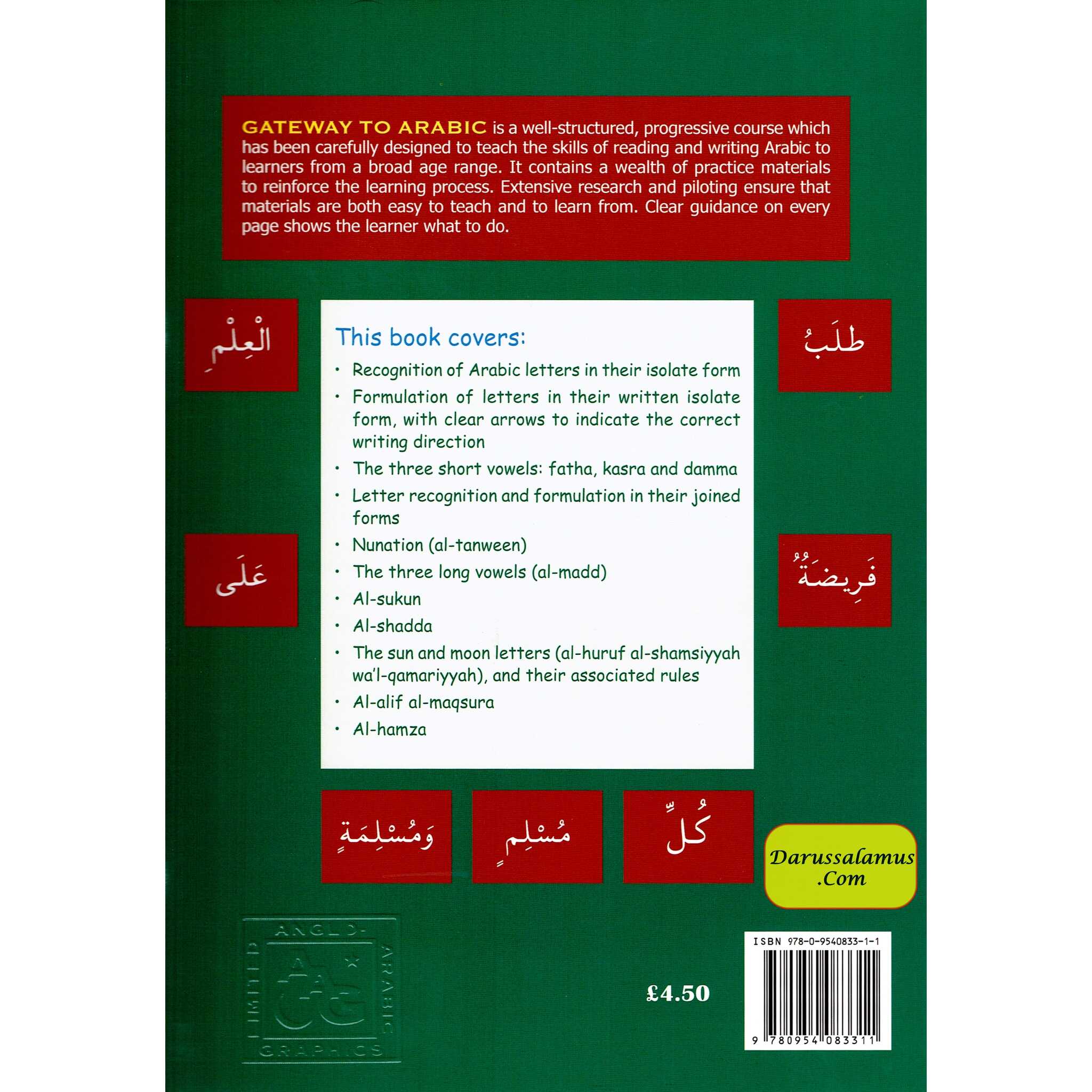 Gateway To Arabic Book 1 By Imran Hamza Alawiye、mySite、topwebapps