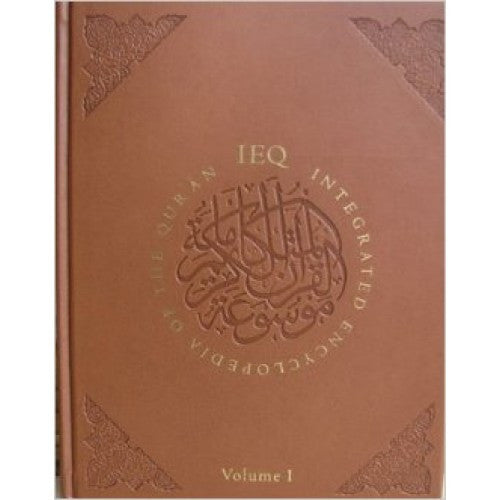 Integrated Encyclopedia of the Qur'an (Vol. 1)、mySite、topwebapps