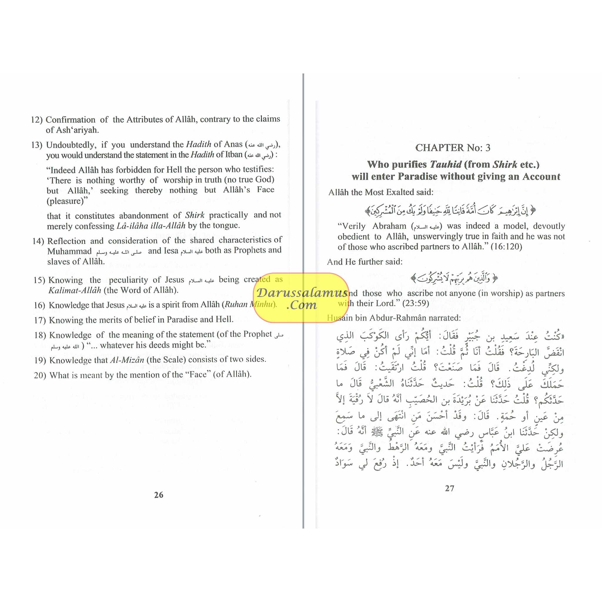 Kitab At-Tauhid The Book of Monotheism By Muhammad bin Abdul Wahhab、mySite、topwebapps