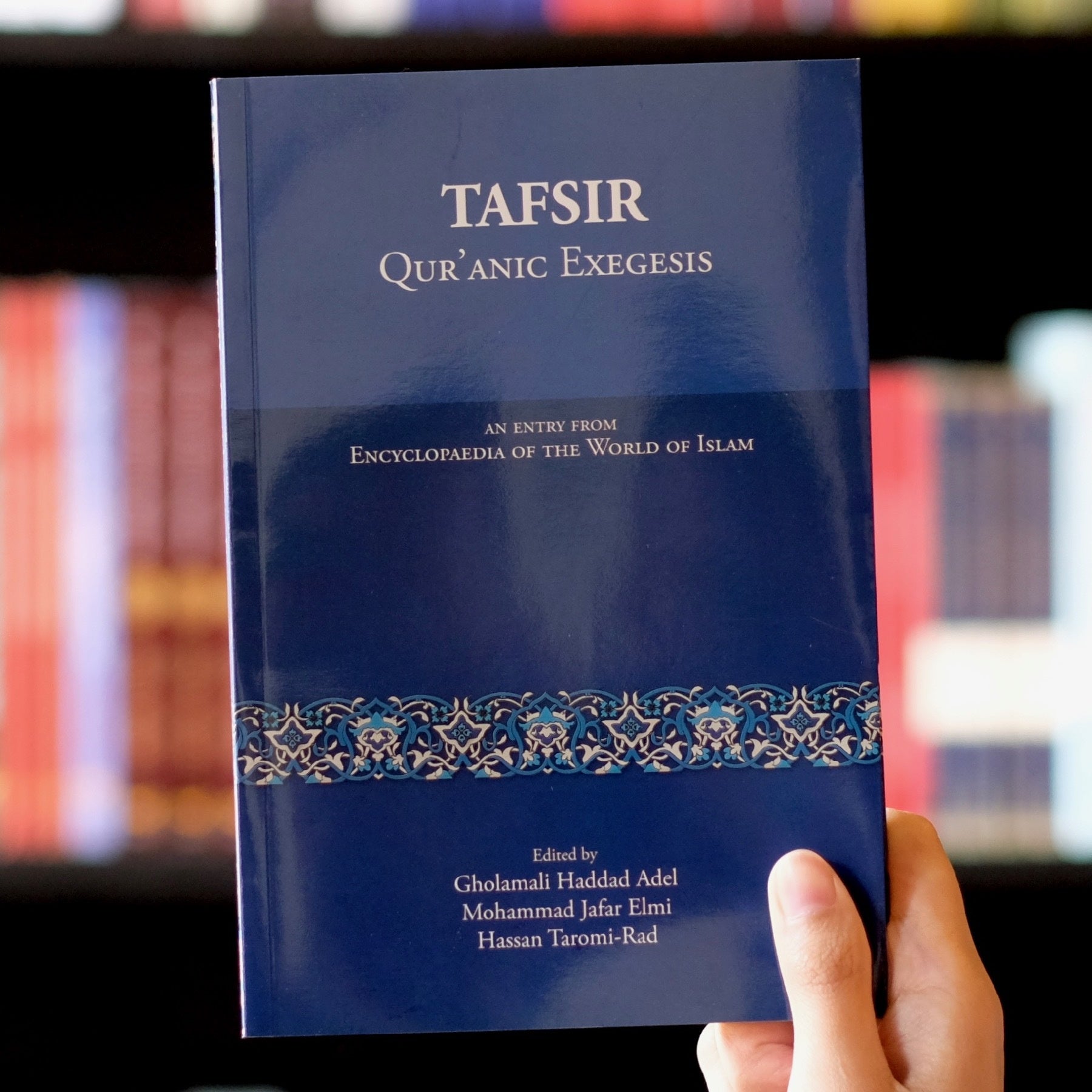Tafsir Quranic Exegesis、mySite、topwebapps